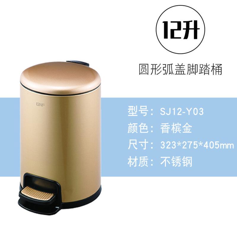 南方新款创意时尚酒店客房圆形果皮桶防指纹房间桶脚踏垃圾桶