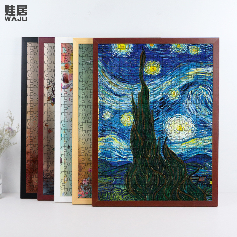 jih3批发拼图装饰框1000拼图相框拼图框架裱框片挂墙500片50x75块