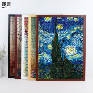 jih3批发拼图装饰框1000拼图相框拼图框架裱框片挂墙500片50x75块