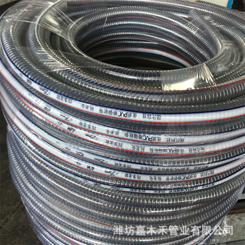 pvc钢丝软管钢丝管抽水管螺旋钢丝管耐压耐磨耐腐蚀大口径钢丝管