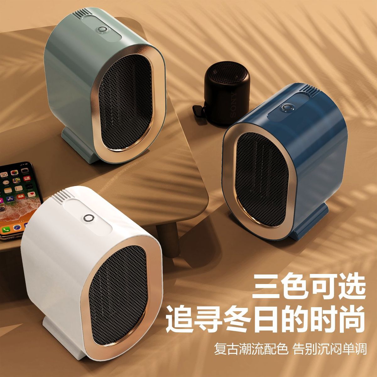 桌面立式暖风机大功率家用取暖器PTC陶瓷发热小型电暖气