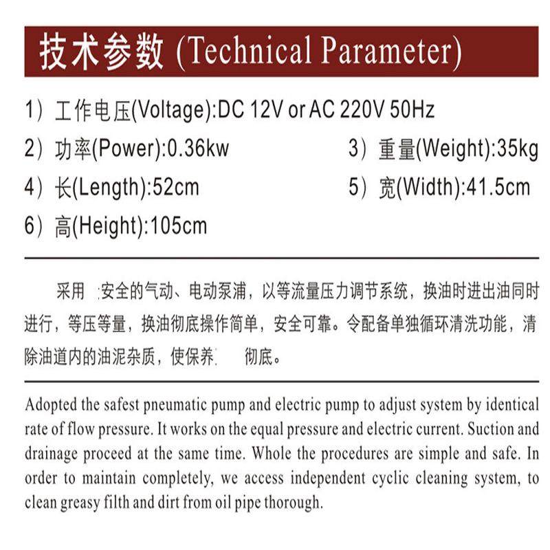 热销格林斯DE-1000DE-1000R电动动力方向机油更换清洗机,3C数码配件,耳机充电仓,淘宝优惠券,粉丝福利购,淘宝优惠卷