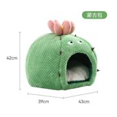 仙人掌猫窝宠物窝绿色狗窝秋冬保暖可爱窝封闭式 三角批发 圆窝个性