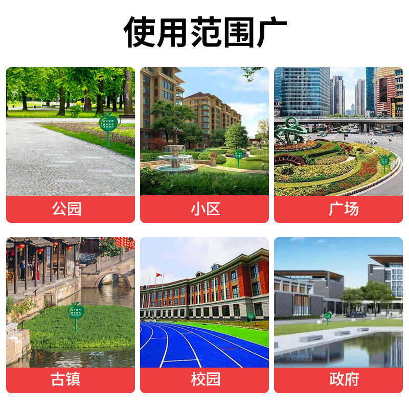 个性花草牌烤漆提示镀锌板草坪牌户外草地温馨丝印警示牌广告牌