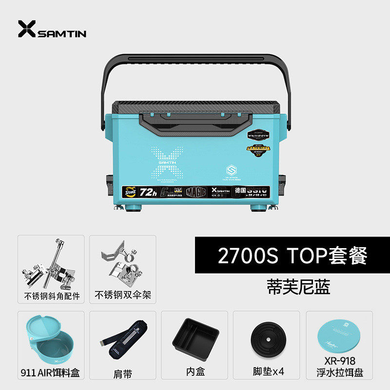雷臣2700s可坐钓鱼箱2023新款钓箱多功能超轻硬台聚氨酯真空钓箱