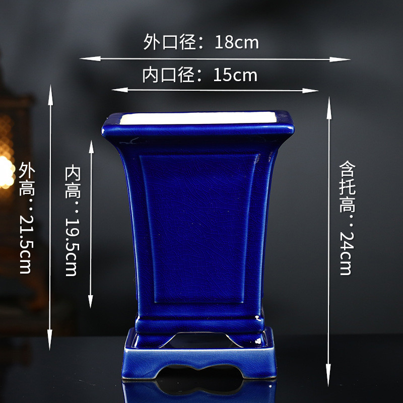 花盆兰花紫砂专用陶瓷冰裂釉高四方盆带底座托盘室内轻奢