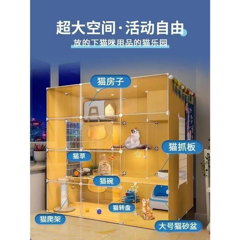 热销全景猫别墅猫笼子家用超大舍室内空间猫柜带厕所一体猫屋猫自