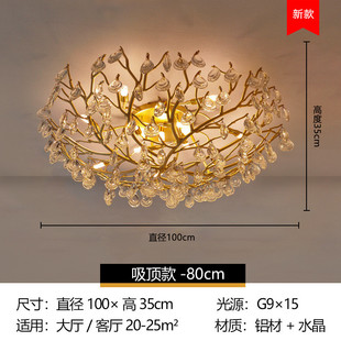 客厅灯水晶大灯轻奢欧式高档大气奢华金色餐厅吸顶法式主卧室灯具