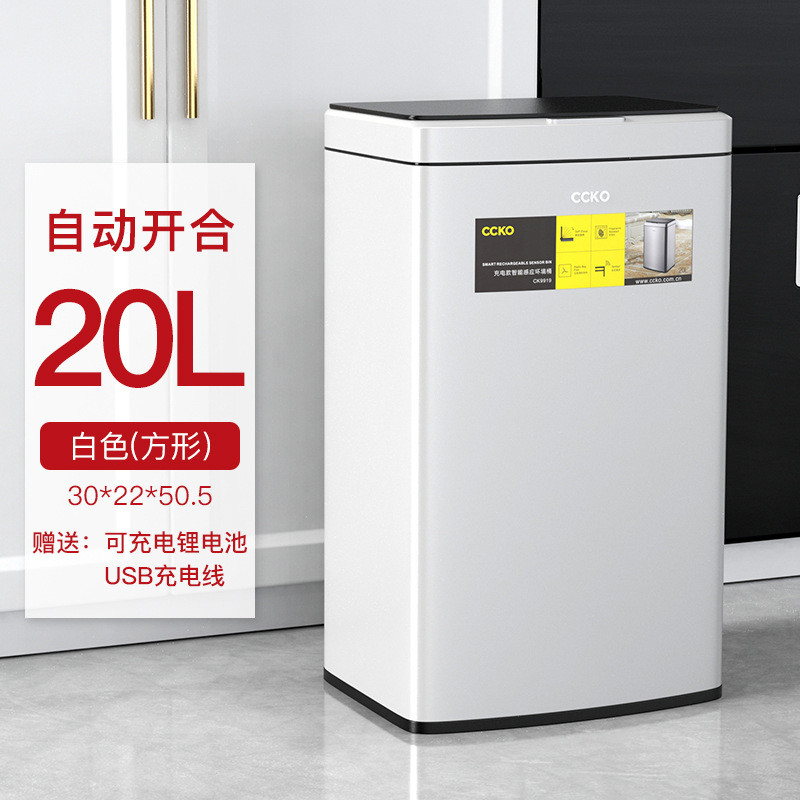 不锈钢智能轻奢家用客厅厨房感应垃圾桶高颜值2025新款垃圾箱厂家