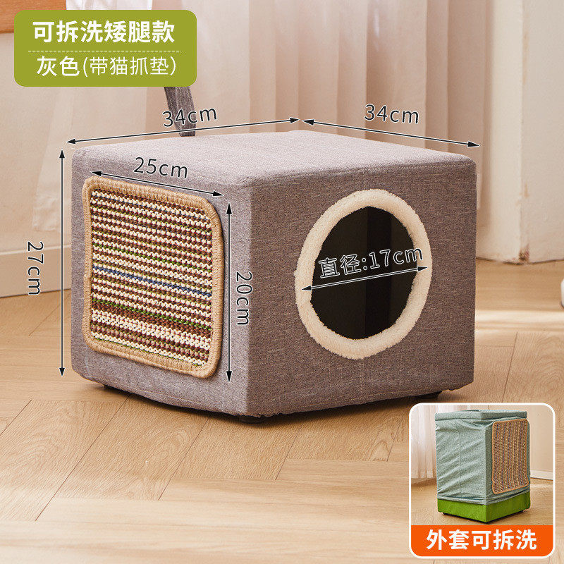 实木猫窝封闭式凳子人猫共用猫咪用品冬幼猫屋房子四季通用小保暖,宠物/宠物食品及用品,狗窝/屋/帐篷/沙发,淘宝优惠券,粉丝福利购,淘宝优惠卷