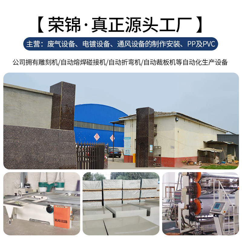 pp板焊接过滤箱pvc鱼池过滤器来图厂家制作切割聚丙烯pp制品来样