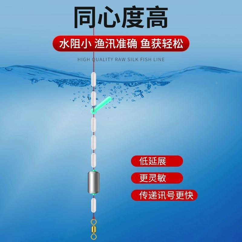 6米3线组4米5主线3米6三米六5米4五米四米五七八米一冬钓鲫鱼立漂
