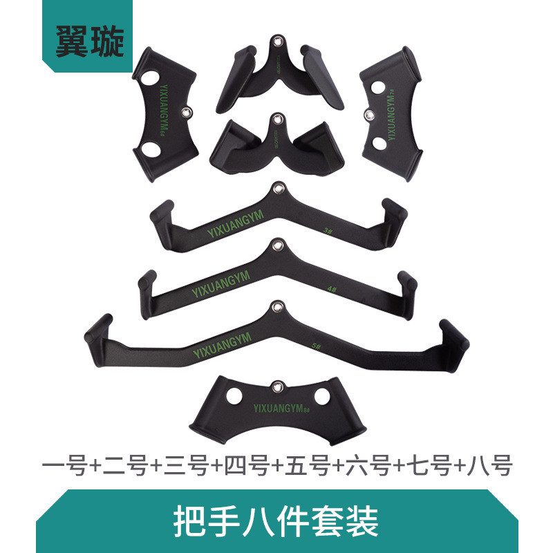 划船背把手拉高位下拉把手阔肌手柄背部训练杆包胶浸塑把手