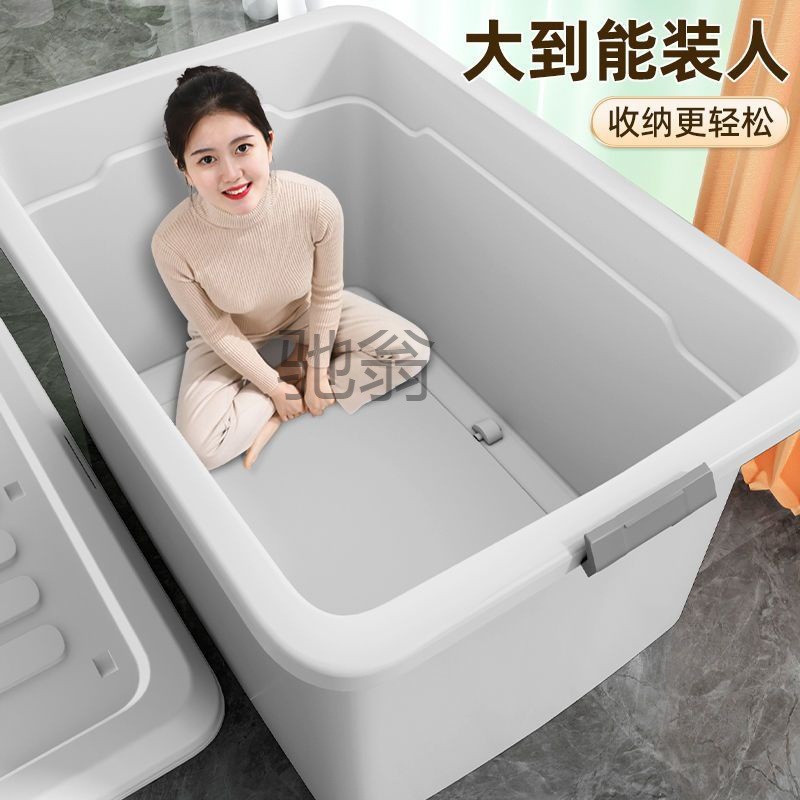 ruu佳帮手收纳箱家用特大号加厚塑料衣服储物箱衣物收纳盒玩具整