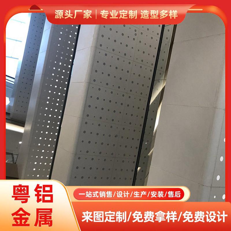 源头工厂冲孔造型铝单板幕墙造型门头雕花铝板雕花吊顶天花铝板