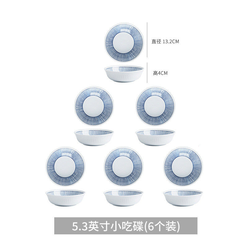 墨色日式陶瓷碗碟套装家用米饭碗小碗创意斗笠吃饭餐具组合装苍草