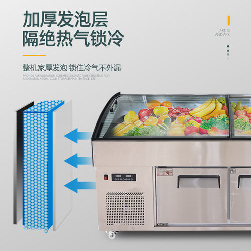 热销阶梯冰台商用火锅展示柜冷藏双点菜柜水产温保鲜海鲜冰柜冰鲜