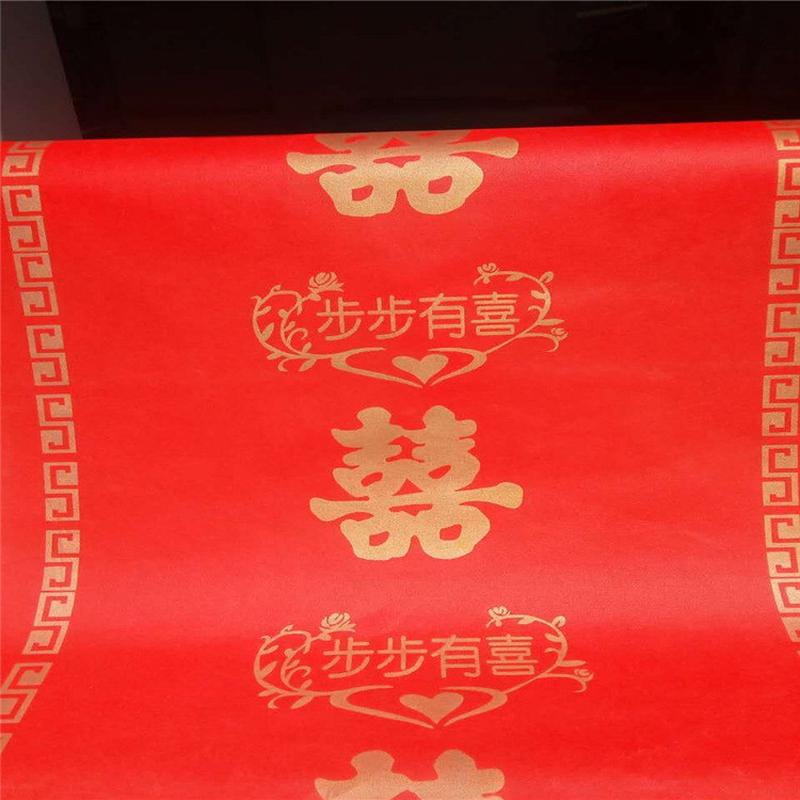 一次性无纺布庆典结婚红地毯红地毯派对庆典地毯婚庆用品红地毯