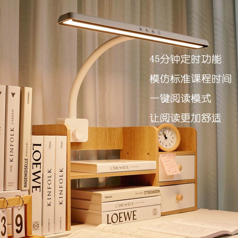 儿童护眼灯小学生灯家用写字led台灯半米学习书桌专用阅读灯夹桌