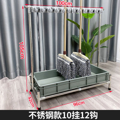 拖把扫把墩布落地式免打孔挂架墩布扫帚架学校可移动不锈钢挂架架