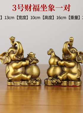 黄铜大象财富大象批发葫芦象聚宝盆财福铜器工艺品坐地