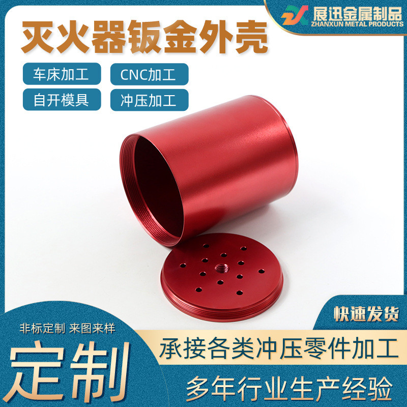 非标消防柜钣金加工机箱机柜塑激光切割喷外壳钣金折弯件钣金加工