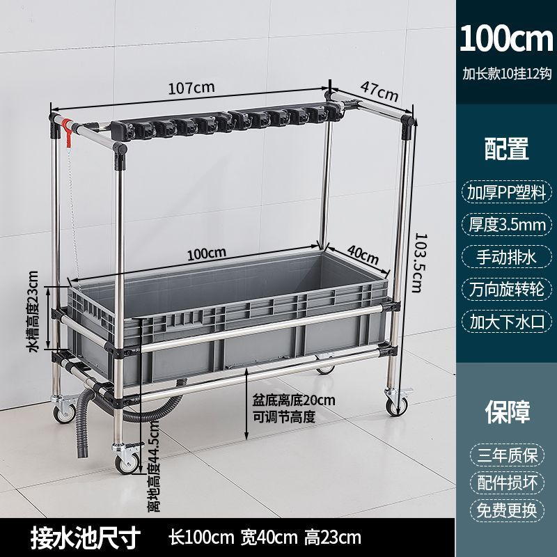 拖把水池落地式可移动扫把拖布收纳沥水挂架家用阳台学校工厂医院