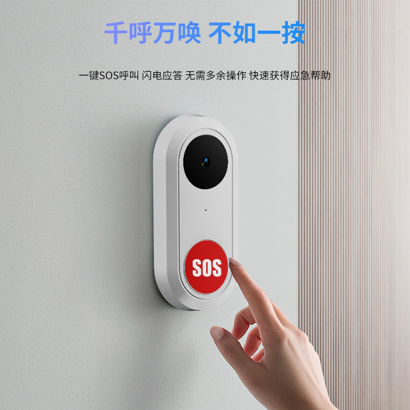 新款报警可视4g门铃无线联网家用双向语音对讲老人呼叫4g智能机