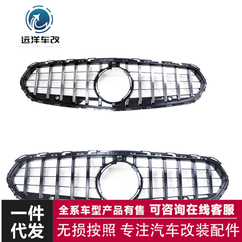 中网适用于奔驰C级W206改装GT中网AMG款C63新C改装22款水箱罩格栅