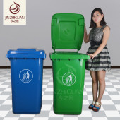 240升户外塑料垃圾桶120L大号加厚环卫垃圾桶100L小区脚踏筒50L