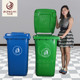 240环卫垃圾桶户外塑料垃圾桶120l大号加厚升100l小区脚踏筒50l