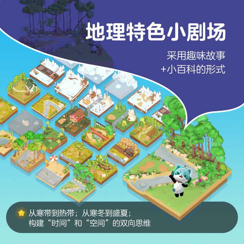 北斗节日新款儿童魔法地球智能摆件益智台灯地球仪语音讲解双子座