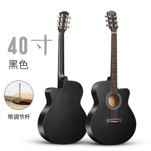 初学者40寸木吉他原木色全椴木民谣吉他新手琴男女学生民谣吉他