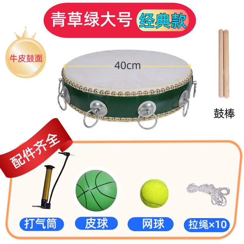 同心鼓击鼓颠球户外活动拓展团建游戏道具趣味运动会器材拓展鼓