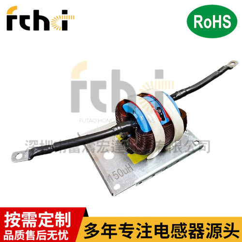 热销150uh150a大电流扁平线圈电感器磁环插件电感大功率电感爆品
