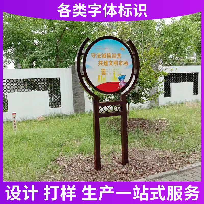 广告牌景观立式宣传栏亚克力户外定制不锈钢金属烤漆广告字标识