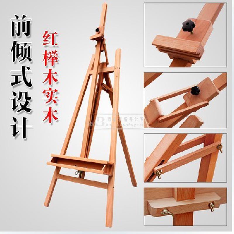 进口前倾木制榉画架油画架w09b/广告展示架/实木画架展示架