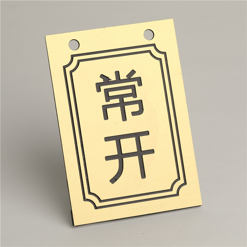 铭牌来样制作铝牌金属不锈钢铜铁制丝印标牌制作激光设备标识腐蚀