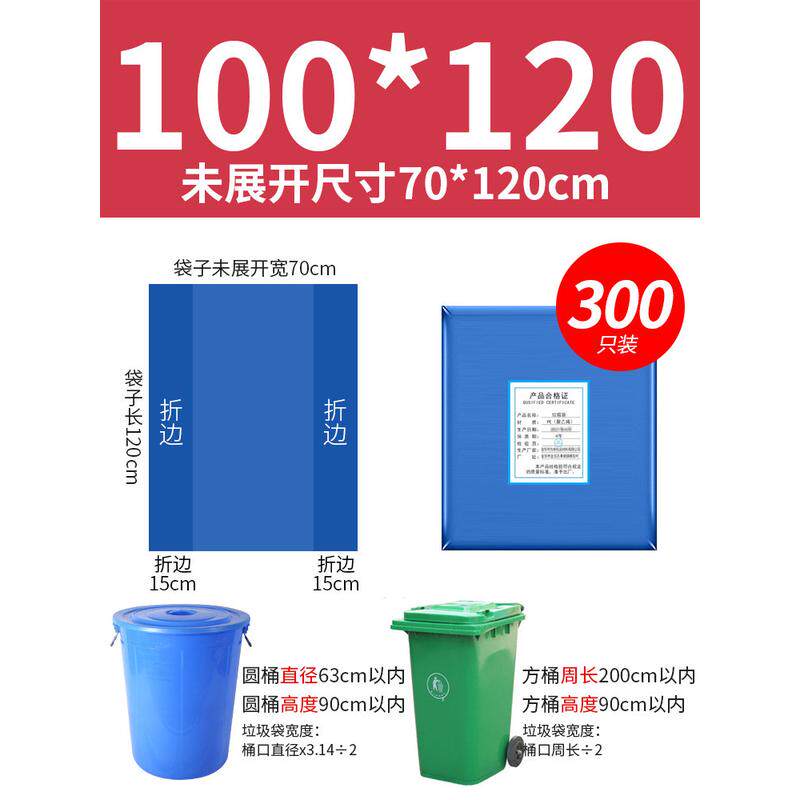 y0ez批发分类专用垃圾袋商用物业大号加厚蓝色塑料袋红色80彩色超
