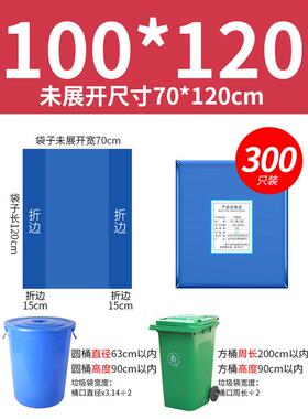 y0ez批发分类专用垃圾袋商用物业大号加厚蓝色塑料袋红色80彩色超