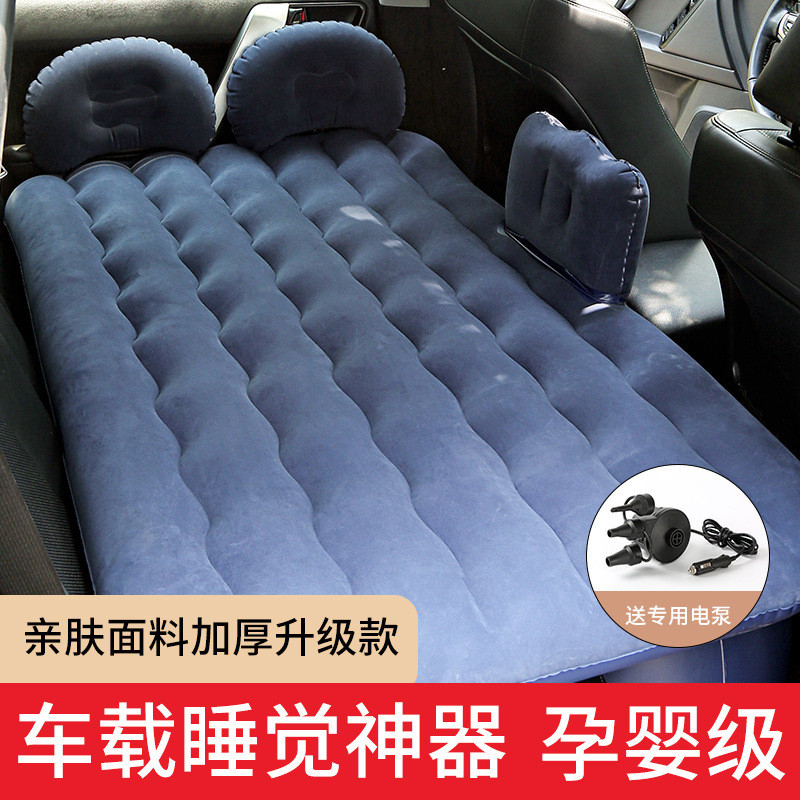 车载充气垫折叠旅行床汽车充气床垫汽车后排气垫床睡垫后座充气垫