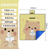 野餐垫帐篷春郊游草坪露营野炊地垫加厚便携田园布户外垫