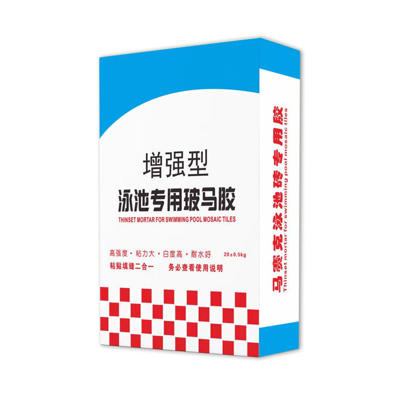 厂家批发玛游泳池泡水区专用粘合剂粘贴填缝二合一瓷砖玻马赛克胶