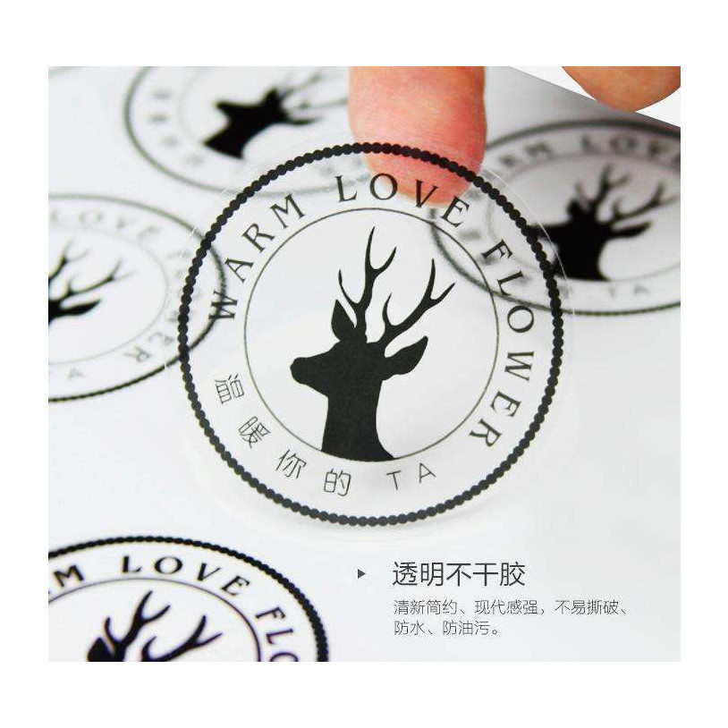 不干胶标签贴纸定做透明pvc数字封口贴瓶子圆形贴纸包装飞机盒
