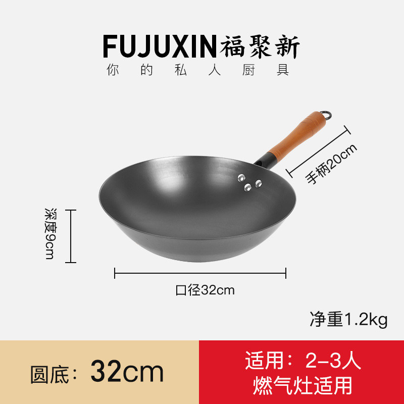 6S【超轻】铁锅窒化家用炒菜锅女生铁铸手工无涂层不沾非章丘锅