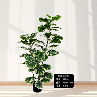 仿真琴叶榕圆叶榕橡皮榕北欧家居仿真绿植盆栽大型落地装饰盆景