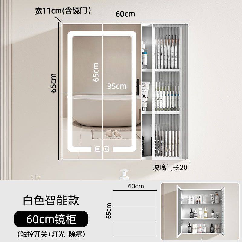 ps太空铝浴室卫生间置物架单独储物收纳柜智能镜柜带灯挂墙一体镜,家装主材,浴室镜柜,淘宝优惠券,粉丝福利购,淘宝优惠卷