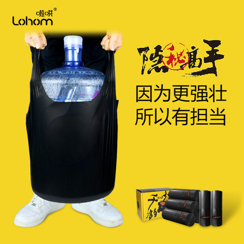 58c1加厚垃圾袋家用黑色8卷大号卫生间塑料袋卷装中号家用批