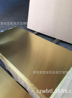 黄铜板装饰雕刻惠州h62黄铜大板1.01.52.03.04.0超宽铜板片