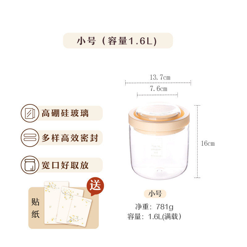 btv4玻璃酿容器家用泡菜坛子玻璃瓶泡酒米酒专用酒罐酒罐密封罐子